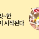 이마트중동점 이미지