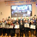 참좋은교회 국민일보