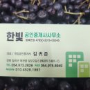 왜관동부초교 이미지