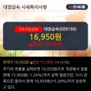 대양중기 이미지