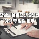 진성행정사사무소 이미지