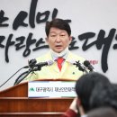 이랜드리테일 동아백화점수성점 이미지