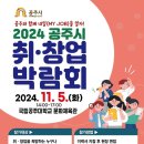 주식회사 삼화식품