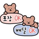 해선정해물찜구미점