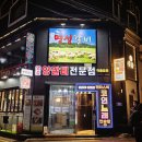 강남구 역삼동 노래방 추천 베스트 5 선정