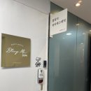 미 사랑피부관리 | 서면 여드름관리 제대로 받는 곳, 블링미뷰티에스테틱 서면 피부관리 후기