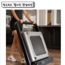 R3 | 킹스미스 런닝머신 R3 HYBRID+ 후기 가정용 접이식 워킹패드 추천