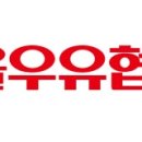 서울우유협동조합생명공학연구소 이미지