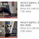 파드마요가살롱