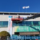 고경면행정복지센터 이미지