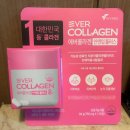 피부앤 플러스 | 속부터 차오르는 광채! 에버콜라겐 인앤업 플러스 8주 복용 솔직 후기 (피부 탄력, 비타민까지 한 번에)