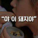 돼지야 - 광양시 구마2길 4 | 돼지야