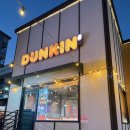 던킨구미북삼점 이미지