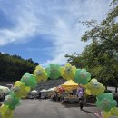 [이천복덩이요양원]삼육요양원 옥수수데이 바자회 다녀왔어요