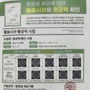 석계태평양약국 이미지