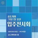 예스맨홈케어인천