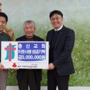 충신교회 이미지