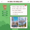 경북대상주캠퍼스 학생회관 이미지