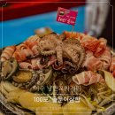 여수 낭만포차 거리 메뉴 2차 추천 돌문어 삼합 100도 주차