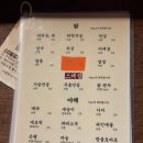 꽃수염 꼬치구이 이미지