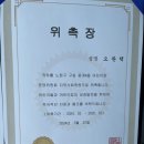 탑태권도장(노원) 이미지