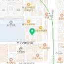 스튜디오 오브유어 왁싱속눈썹 서면전포점