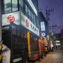 주식회사 향교 이미지