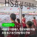 더클래스효성 분당죽전서비스센터 이미지