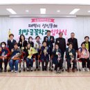 성인문해 초등학력인정과정 | 태백시 평생학습관, 성인문해 초등학력인정제반 입학식 개최