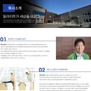 주식회사 메덱스 이미지