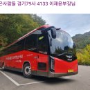 양산(죽전)경로당 이미지