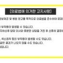 르미엘성형외과의원 이미지