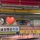 황금소아청소년과의원 이미지