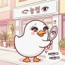 구산로42번길L | 자연스럽게 잘하는 능썹ㅣ명지속눈썹 l 명지속눈썹펌 ㅣ 명지속눈썹연장 ㅣ