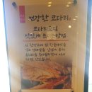 기흥맛집건강한코다리 이미지