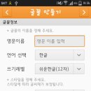 한글중급 이미지