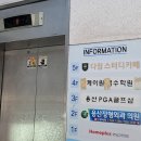 홈플러스 익스프레스 용산점