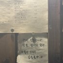 [상수맛집] 커피와 위스키가 공존하는 분위기 좋은 카페&amp;바 &#39;휴고살롱&#39; 방문후기