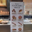 빵과당신 이미지