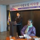 사랑모임 이미지