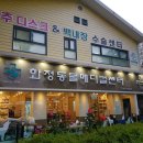 서울하은동물병원 이미지