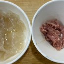 중식조리기능사 이미지