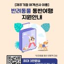 배타고