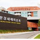힐 스카이민박