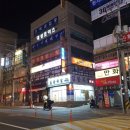 일봉족발 이미지