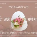 아신대학교 교육대학원 이미지