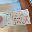 동곡터미널 이미지