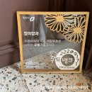 장미식품 | [청주 신봉동/장미양과] 디저트가 맛있는 주택분위기 카페