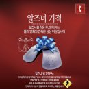 알즈너 명품발 대리점 이미지