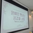 음악이 있는 힐링원예 이미지